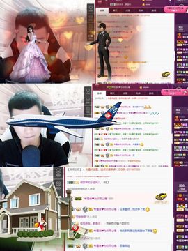 阿俊_主播照片