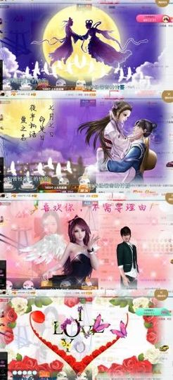 吻吻💋主播照片
