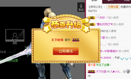 九小九，主播照片
