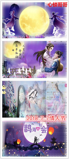 妍宝児╭☆╯浅笑依然主播照片