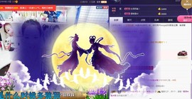 ゞ悠乐★婉儿つ主播照片
