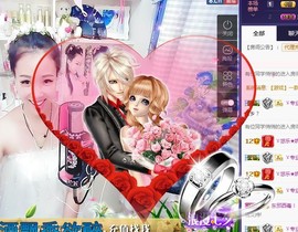 ゞ悠乐★婉儿つ主播照片