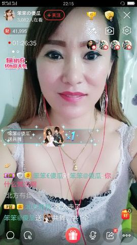 梦❤️欣主播照片