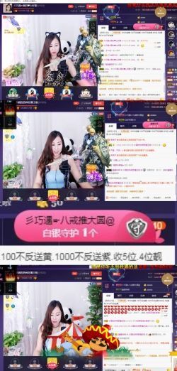 🍒大圆肉肉哒主播照片