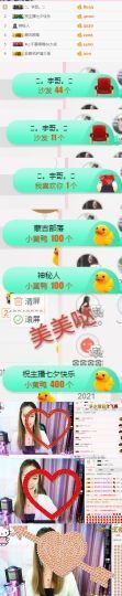 菲儿💅主播照片
