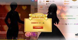 ♚艺琪♚充值代理主播照片