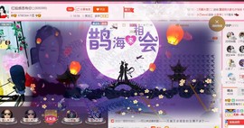 红姐👑求百元榜主播照片