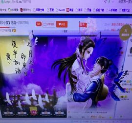 ♬默默✨小蛮宝☞🌜主播照片