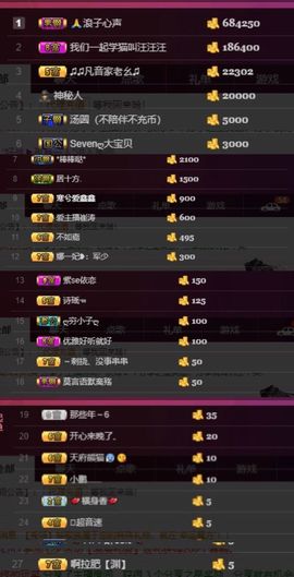 凡音🧡歌手加油主播照片