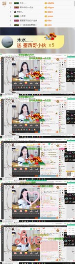 阿兮╮唱啥嘞主播照片