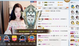 辛束啊主播照片