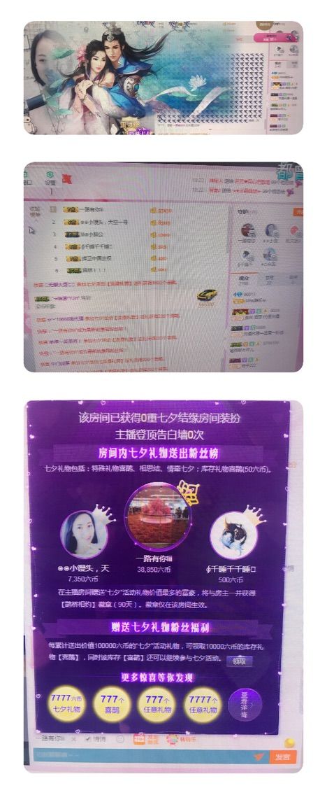 西园勿惜缘的主播照片