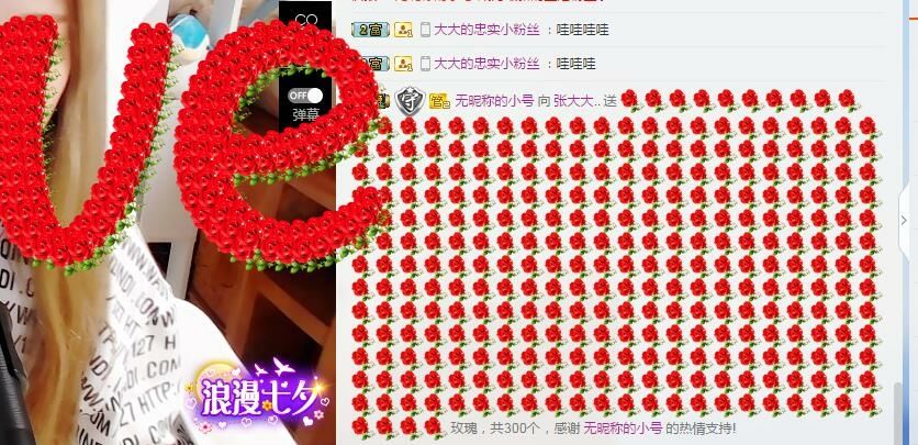 张大大..的主播照片