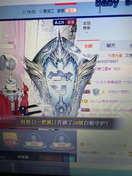 丹从心开始求老板主播照片
