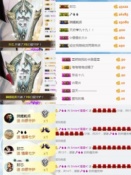 🌺越越ꦿ主播照片