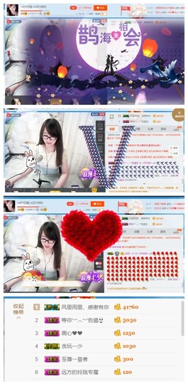 ╰╮玲珑╭╯主播照片