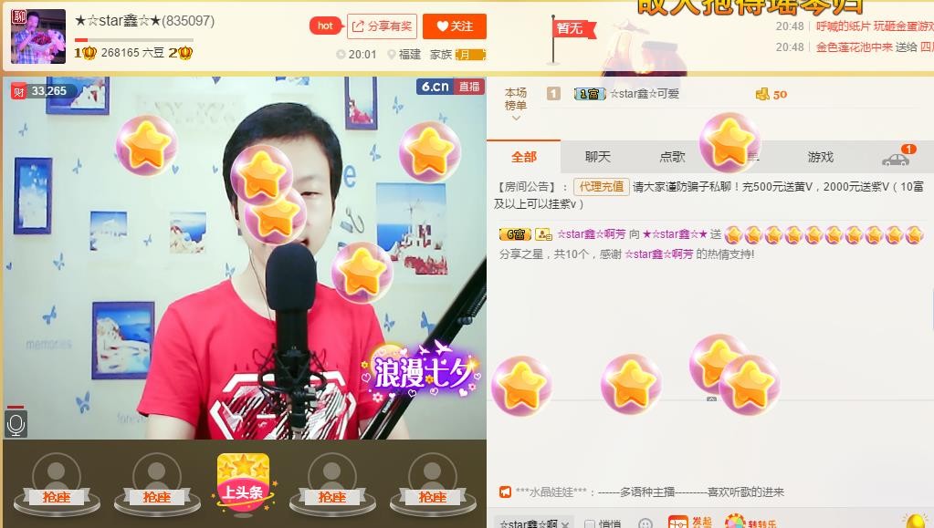 小鑫唱情歌的图片