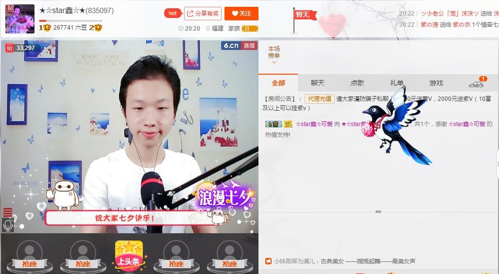 小鑫唱情歌的图片