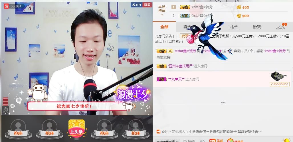 小鑫唱情歌的图片