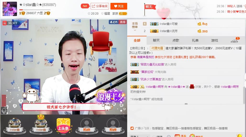 小鑫唱情歌的图片