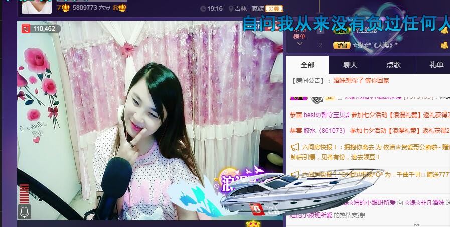 ☆缘☆酒妹的图片