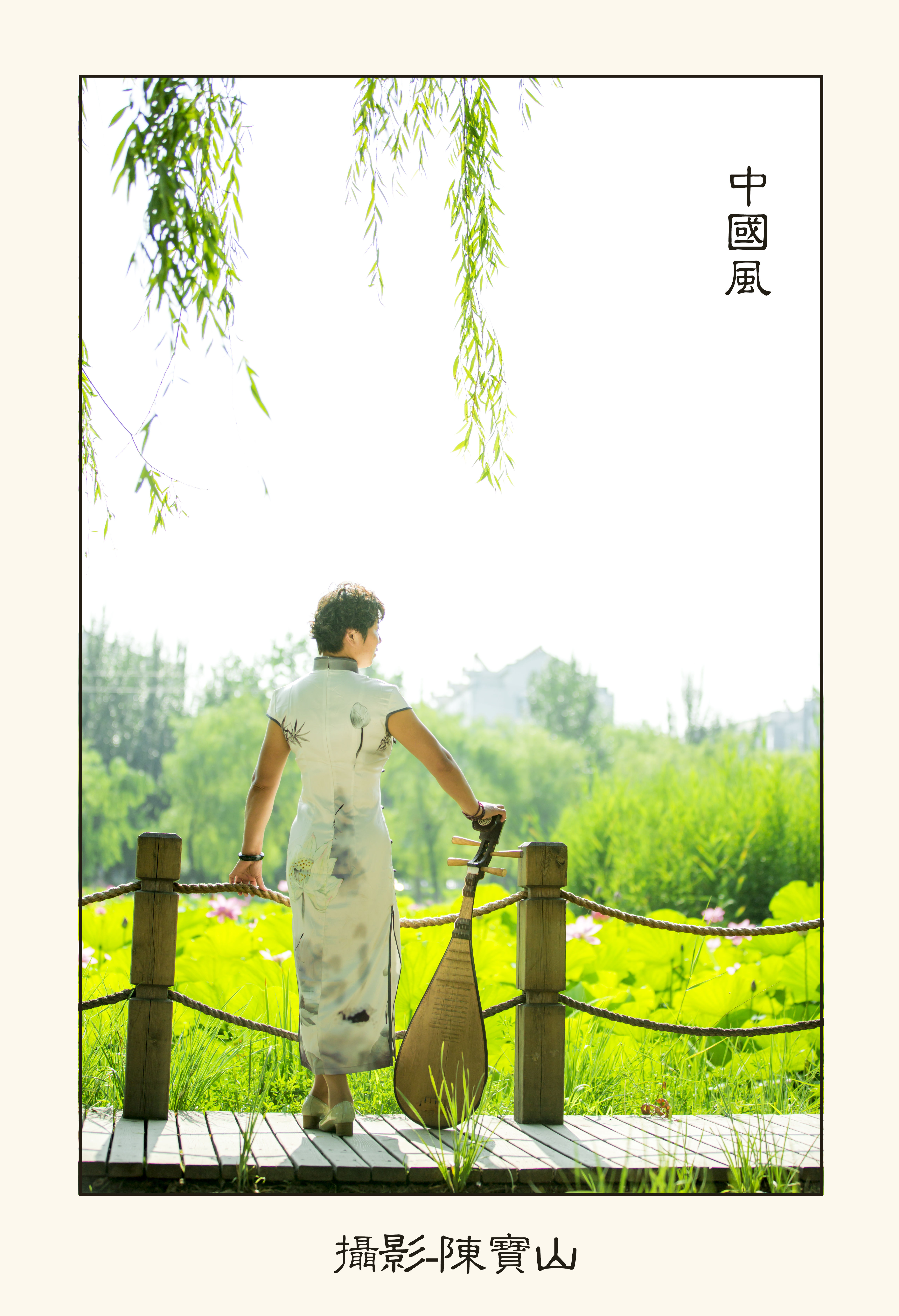 陈宝山，的主播照片