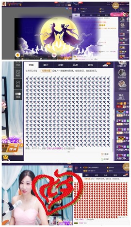 回不去了回不去了主播照片