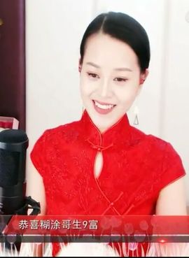 放秋假主播照片