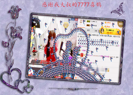 开心❤️❤️果主播照片