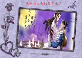 开心❤️❤️果主播照片