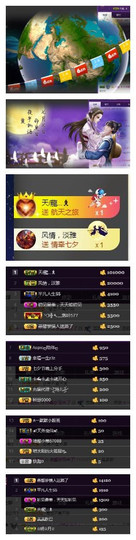 燕馨梦主播照片
