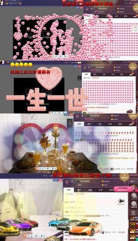 莹儿～休一天主播照片