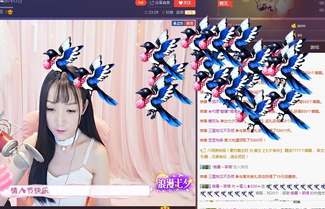 ☞雪儿♞930☜的图片