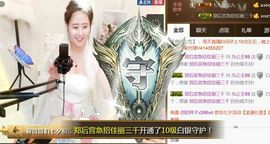 九公主99主播照片