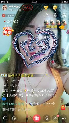 梦❤️欣主播照片
