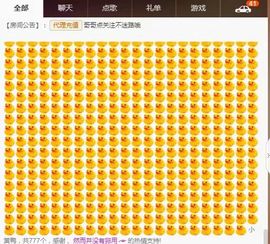 罐头，主播照片