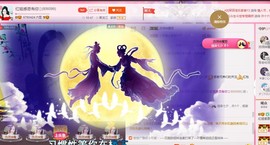 红姐👑求百元榜主播照片