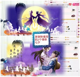 丹丹求守护主播照片