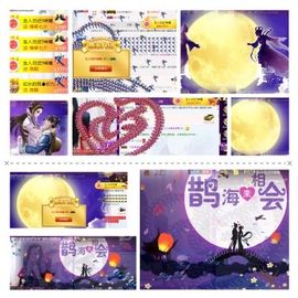 淏天贺熙然主播照片