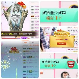 🎵小邓丽君🌺溪儿主播照片