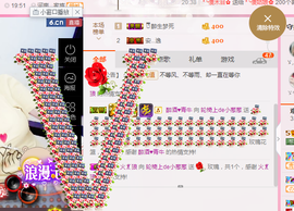 葱葱丿主播照片