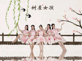 方远s主播照片
