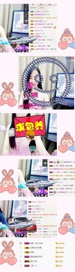 ✨小夜有缘再见主播照片