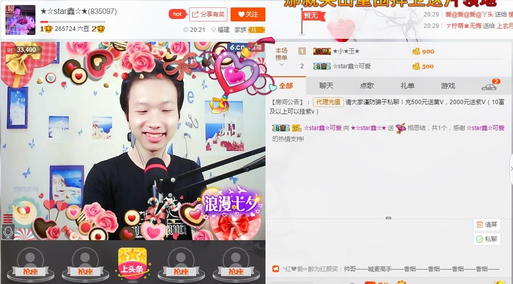小鑫唱情歌的图片