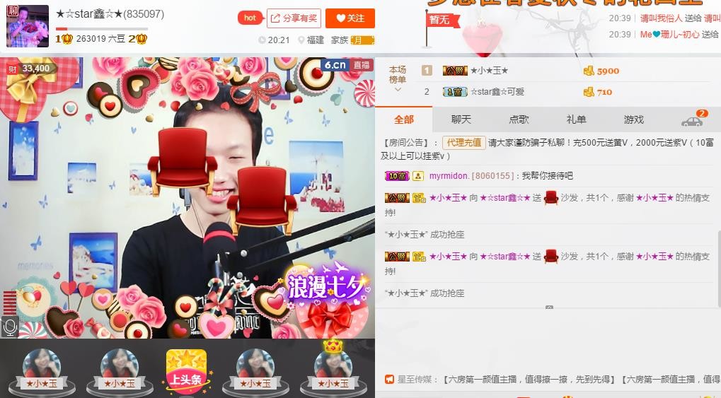 小鑫唱情歌的图片