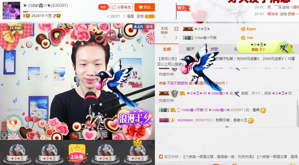 小鑫唱情歌的图片