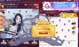 A.Lan★阿兰*主播照片