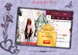 开心❤️❤️果主播照片