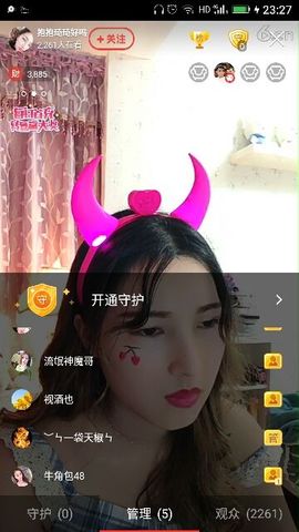 世俗⑩哥主播照片