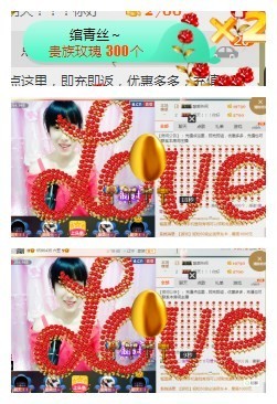 惯宝✨多幸运主播照片